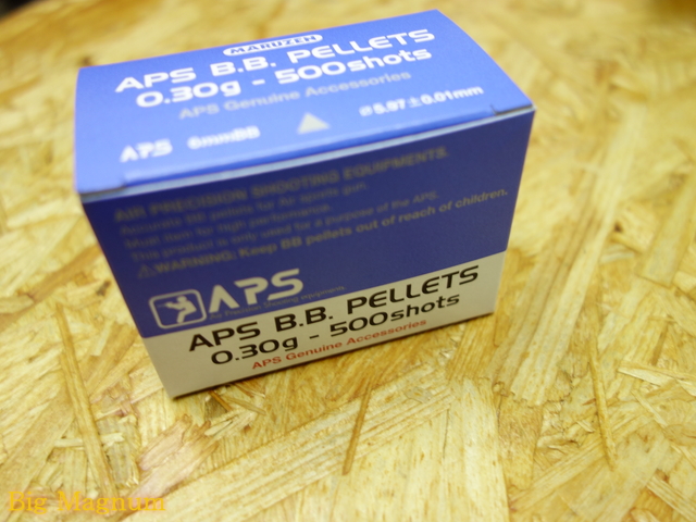 APS BB弾 0.30g 500発