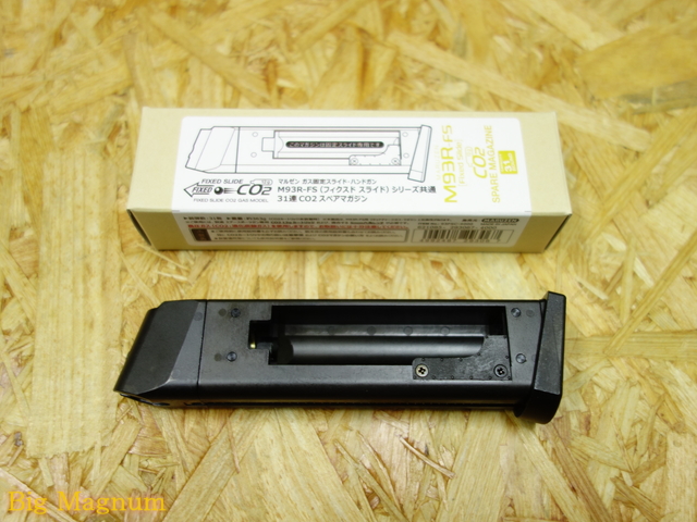 【マルゼン】 M93R FS CO2 31連マガジン