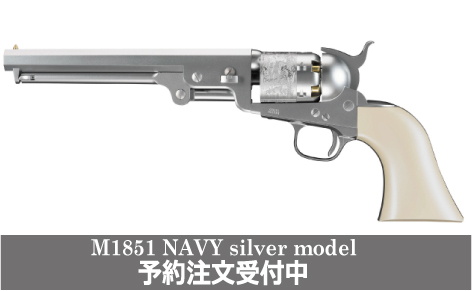 エアガン・モデルガンのビッグマグナム