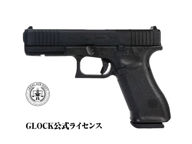 GLOCK17 Gen5 MOS