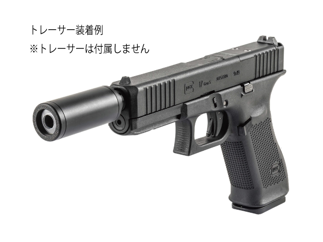 GLOCK17 Gen5 MOS (t) CO2GBB