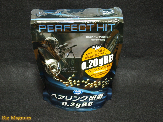 東京マルイ】 <PERFECT HIT>ベアリング研磨0.2gBB(3,200発入) ビッグ ...