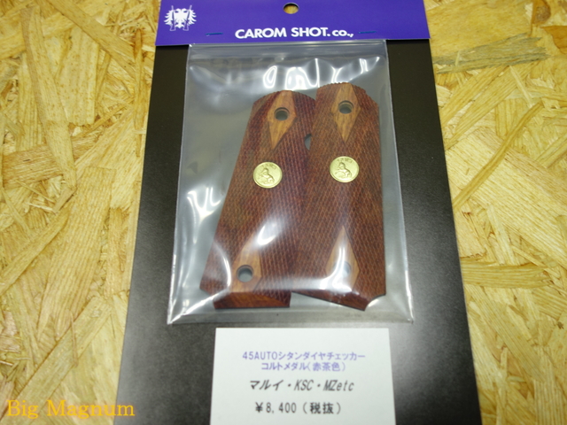 45AUTO シタンダイヤチェッカー コルトメダル