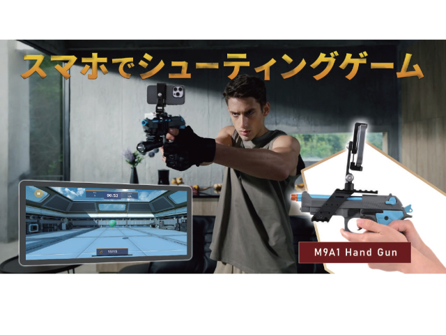 スマホシューティング M9A1 手動ブローバック