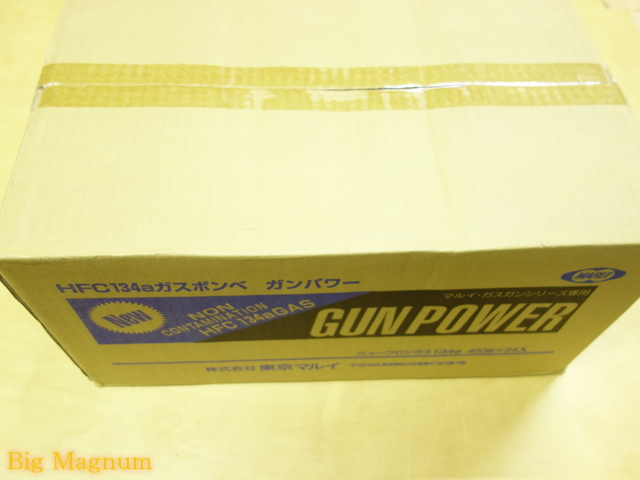 ガンパワー HFC134aガス 400g １ケース 24本
