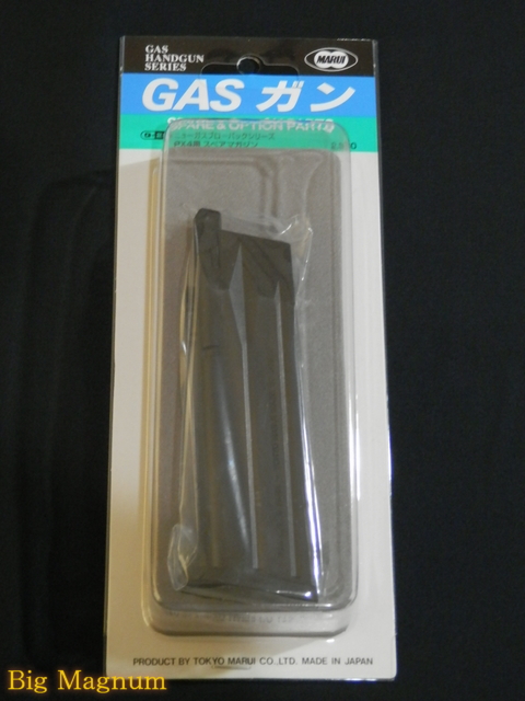 PX4用スペアマガジン