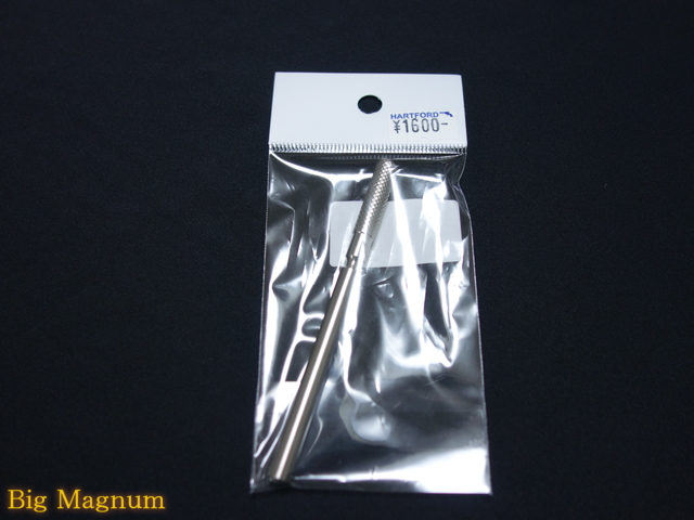 モデルガンSAA用ロングベースピン