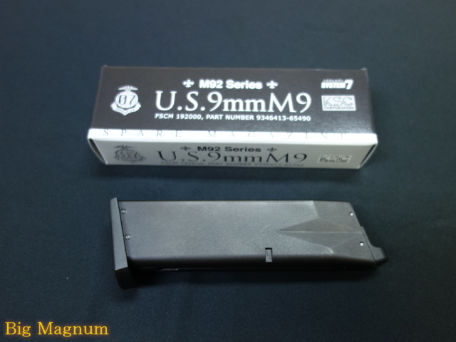 M9/M92 07  マガジン