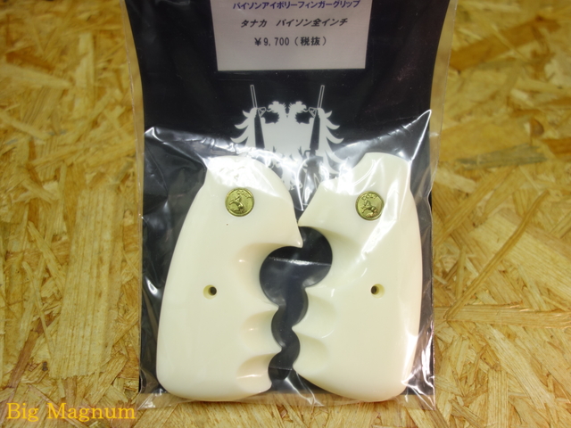 パイソン アイボリーフィンガーグリップ