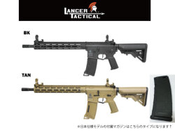 【LANCER TACTICAL】 Hellion  M-LOK 13インチレイル AEG W