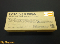 OBA Co2ロングマガジン用 8gCo2カートリッジ 20本セット