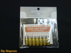 タニオコバ】 GM-7用 オープンハードアルマイトカートリッジ 8発