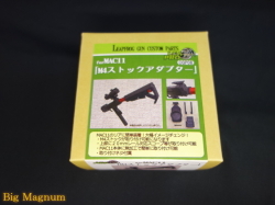 forMAC11 M4ストックアダプター CGP08