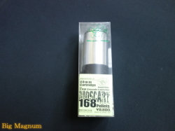 モスカート 40mm 168発