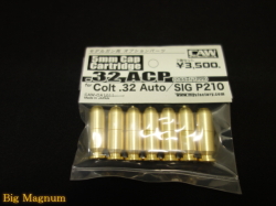 .32ACP 7.65×17mm 発火カート