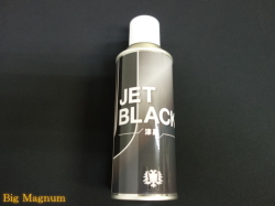 JET BLACK 漆黒