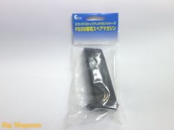スライドストップハンドガン P228専用スペアマガジン