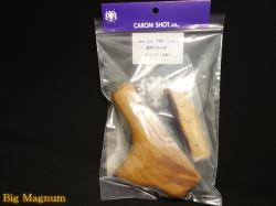 マルイガスブローバック AKM用 木製ハンドガード