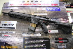 次世代電動ガン HK417 アーリーバリアント