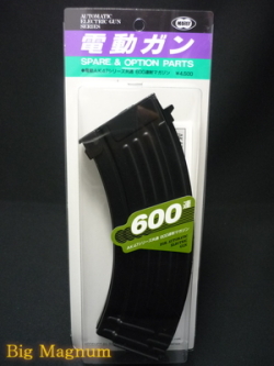 電動AK47シリーズ共通 600連射マガジン