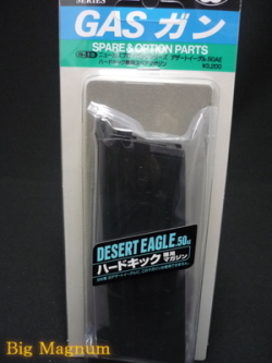ARMS SUPPLY製　プラチナバイオBB弾0.2g1万発　2個セット　新品 DSC8646.jpg?fit=1920,1280&ssl=1