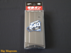 次世代電動ガン ＳＣＡＲ-H用 540連マガジン