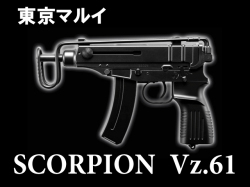 スコーピオン Vz.61 フルセット