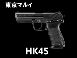 HK45