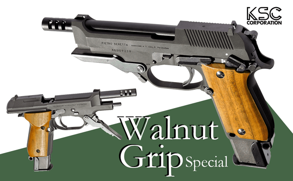 M93RII ウォルナットグリップスペシャル HW 限定生産品