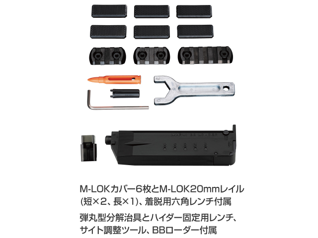 20式 5.56mm小銃 ガスブローバックライフル