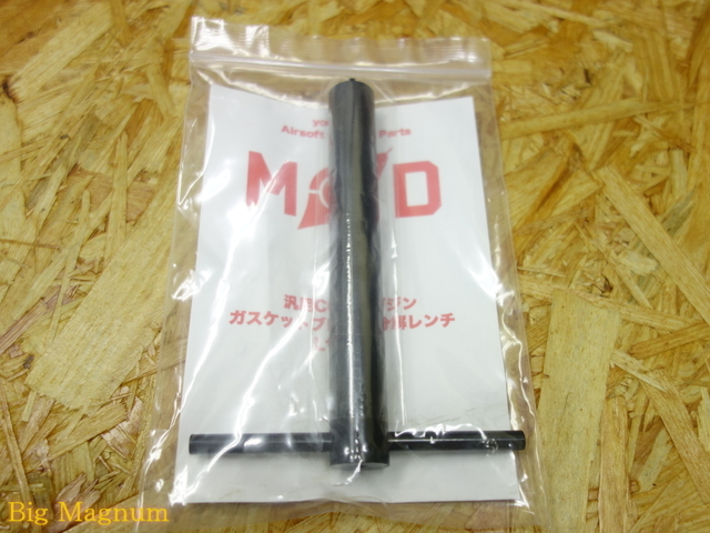 汎用CO2マガジン ガスケットブロック分解レンチ L
