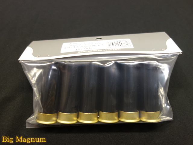 TANAKA WORKS 50AE Wキャップカートリッジ 3袋 タナカワークス 発火式 カートリッジ デザートイーグル .50AE 用