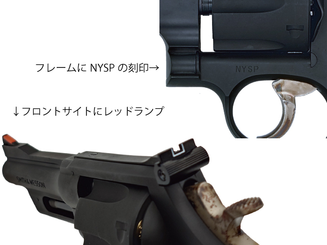 M28 The Highway Patrolman 4インチ NYSP Contract モデルガン