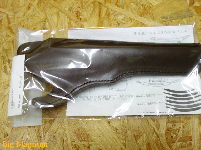 牛革製ホルスター 51NAVY用 No.040