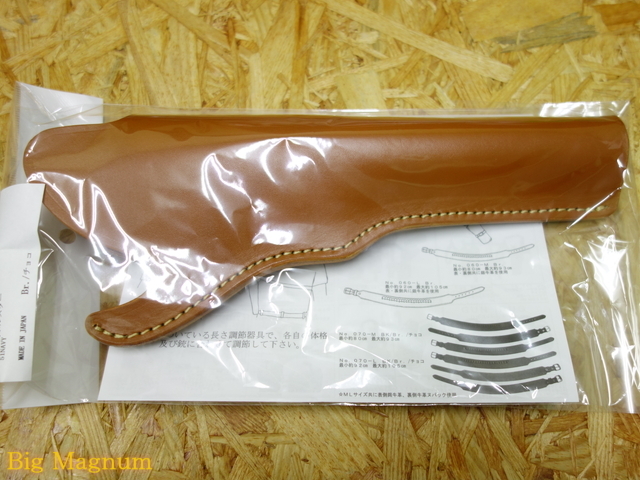 牛革製ホルスター 51NAVY用 No.040