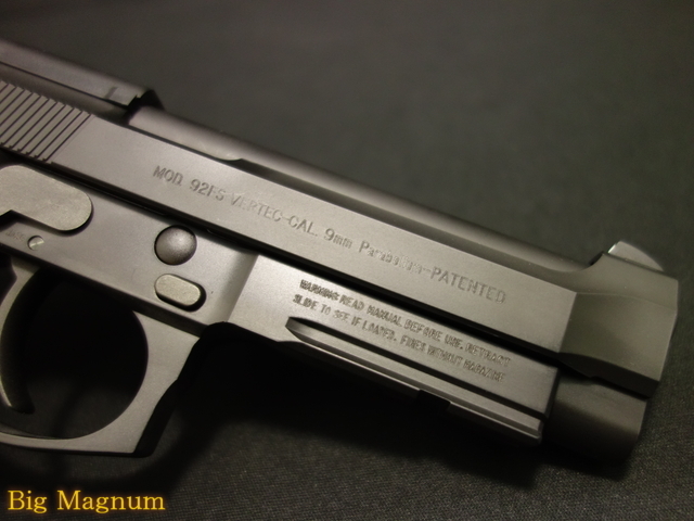 M92バーテック CO2 ABS