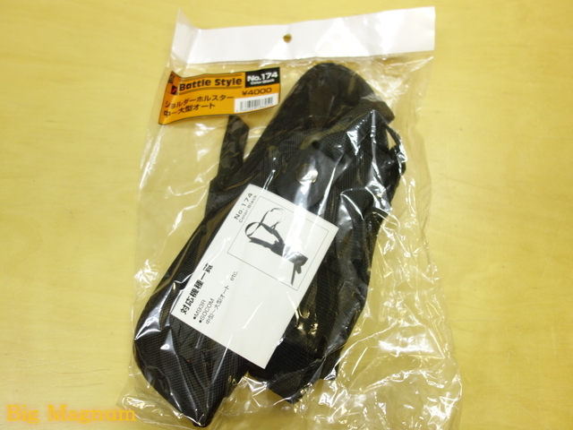 タニオコバ】 GM-7用 オープンハードアルマイトカートリッジ 8発