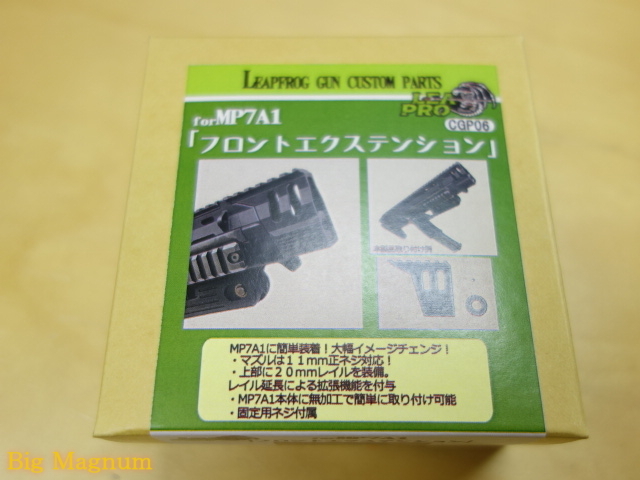 Leapfrog】 for マルゼンMAC11ロングマガジン用マガジンカバー