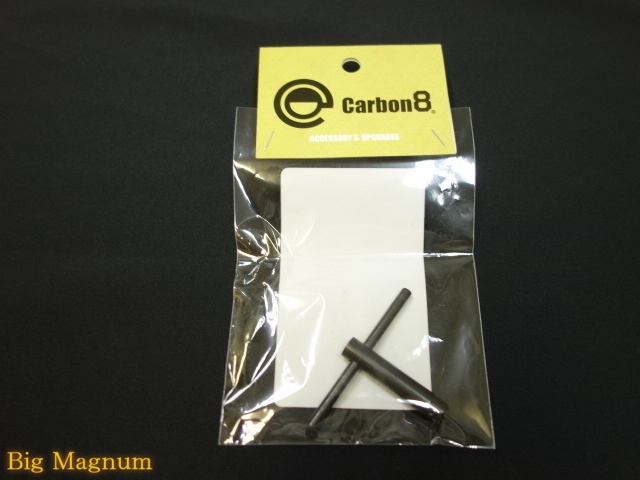 Carbon8】 M45シリーズ専用26連CO2マガジン Gen.2