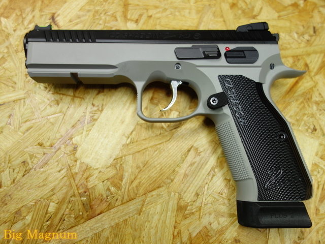 Carbon8】SHADOW-2 セラコート ブロンズ CO2ブローバック