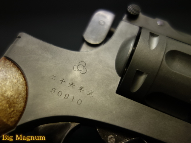二十六年式拳銃 HW モデルガン