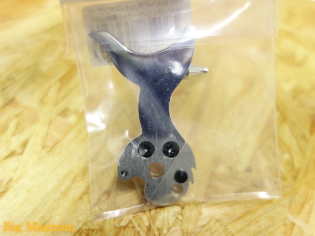 モデルガンSAA用ハイブリットハンマー サミング SV
