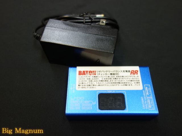 リポバッテリー充電器RR チェッカー機能付き
