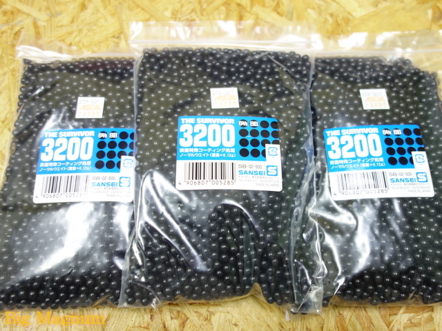 0.12g 黒色BB弾(3,200発入) 3袋セット 大特価