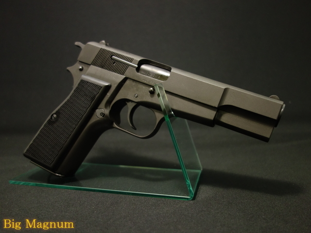 マルシン】ハイパワー コマーシャル モデルガン