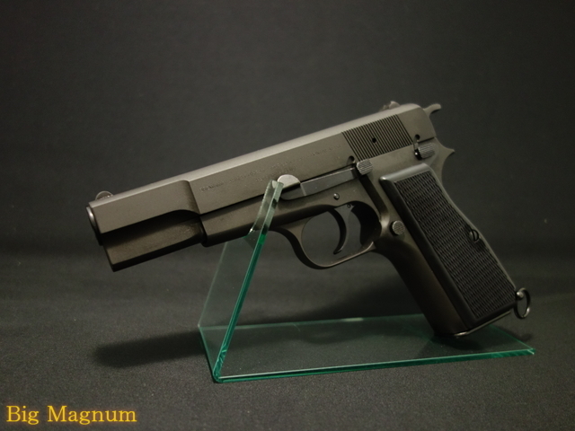 マルシン】ハイパワー コマーシャル モデルガン