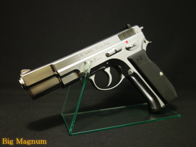 最安 マルシン Cz75 2nd シルバー ABS樹脂製 カートリッジ排莢 新品 Amazon | マルシン Cz75 シルバーABS カートリッジ排莢タイプ 18