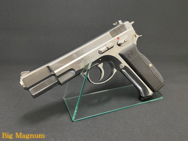 マルシン 排莢式ガスガン CZ75 シルバーABS ガスガン マルシン Cz 75