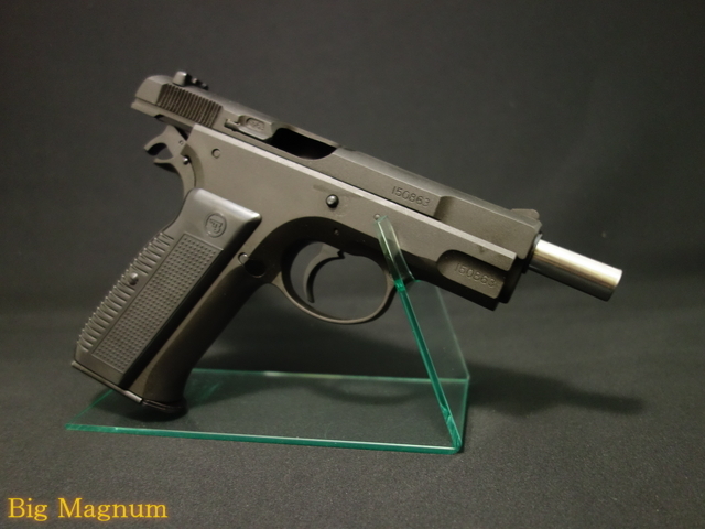 マルシン CZ75 エクセレントHW ごまかせ
