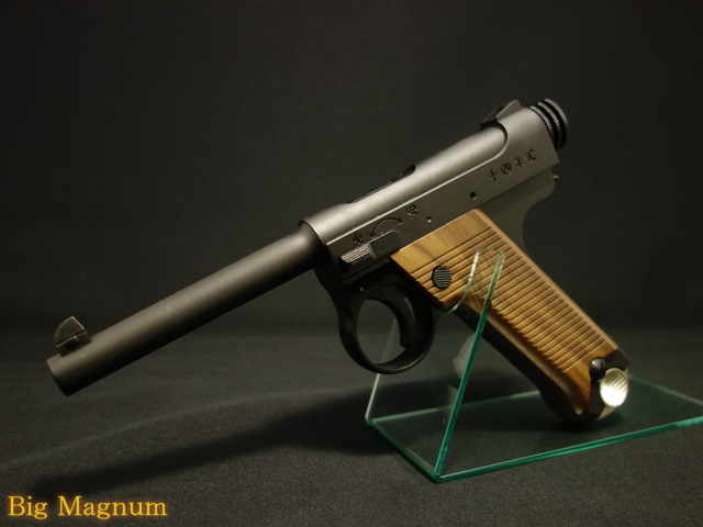 マルシンm36 co2 マルシンm36 co2